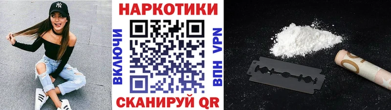 Купить наркотик Рыбное APVP МЕФ mega ссылка Канабис NBOMe