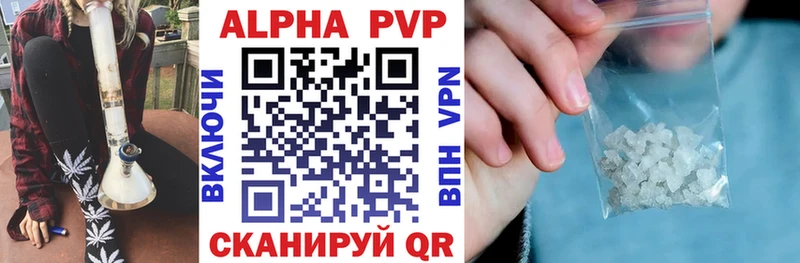 A-PVP кристаллы  как найти   blacksprut зеркало  Рыбное 