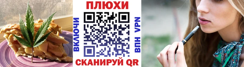 Canna-Cookies конопля Рыбное