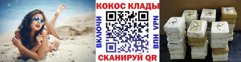 Кокаин Боливия  где найти   Рыбное 