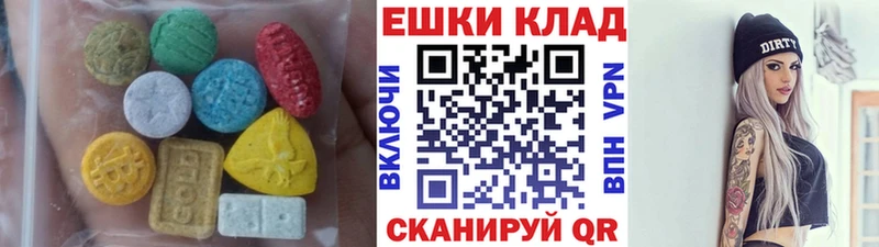 Экстази DUBAI Рыбное