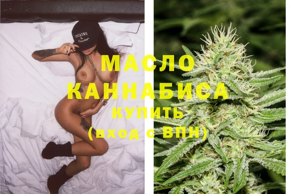 ешки Армянск