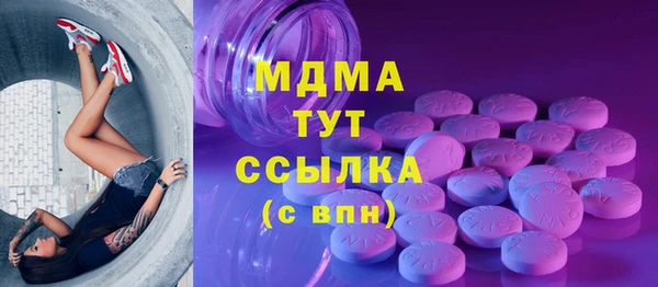 ПСИЛОЦИБИНОВЫЕ ГРИБЫ Аркадак