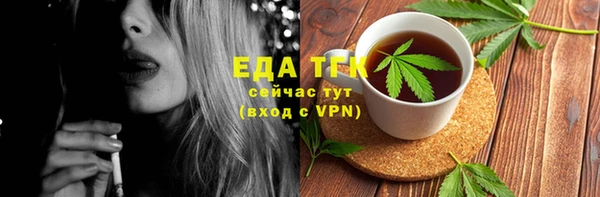 ешки Армянск