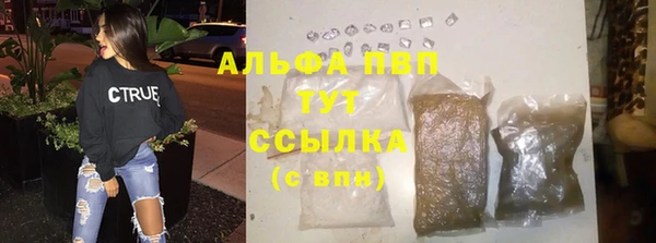 ешки Армянск