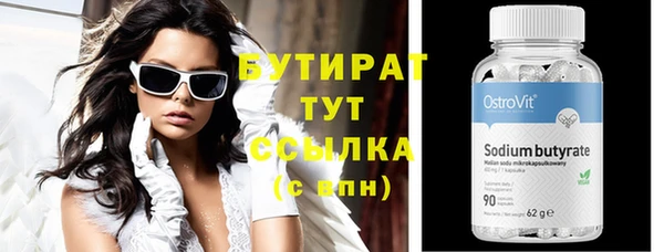 mix Арсеньев