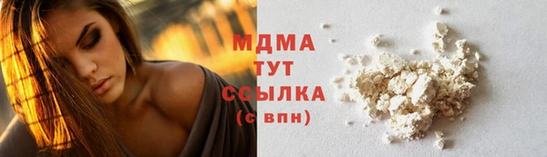 mix Арсеньев