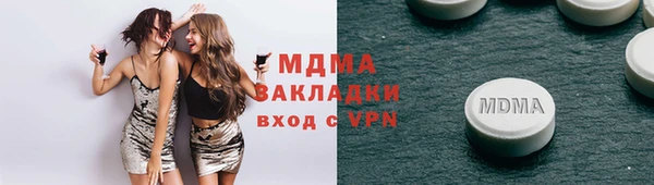 мефедрон мука Навашино