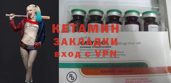 ешки Армянск