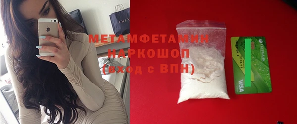 ешки Армянск