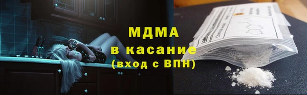 mix Арсеньев