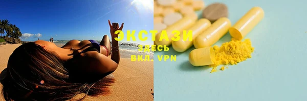 ПСИЛОЦИБИНОВЫЕ ГРИБЫ Аркадак