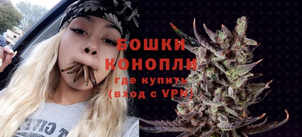 бутират Наволоки