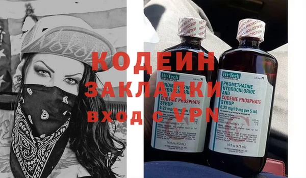 mix Арсеньев