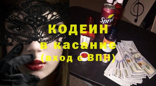 ПСИЛОЦИБИНОВЫЕ ГРИБЫ Аркадак