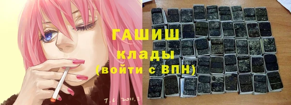 ешки Армянск
