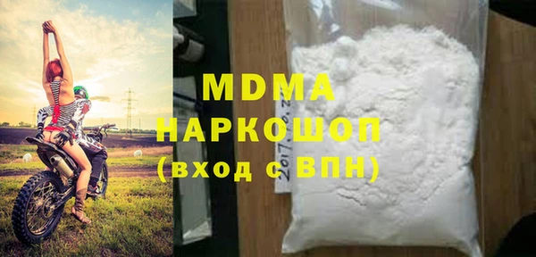 ПСИЛОЦИБИНОВЫЕ ГРИБЫ Аркадак
