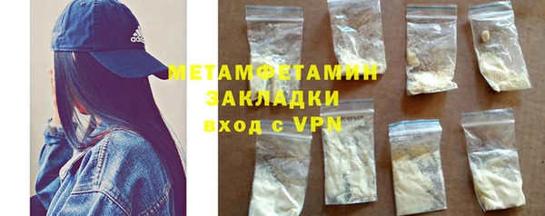 ПСИЛОЦИБИНОВЫЕ ГРИБЫ Аркадак