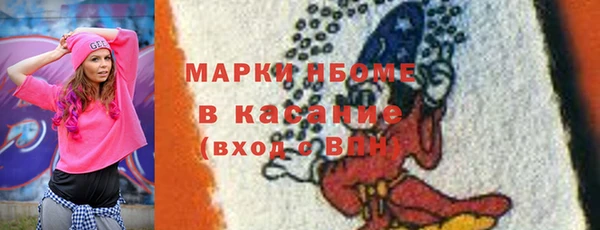ПСИЛОЦИБИНОВЫЕ ГРИБЫ Аркадак