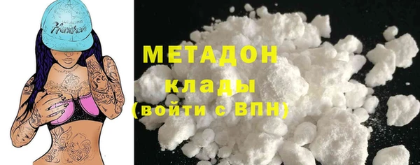 ешки Армянск