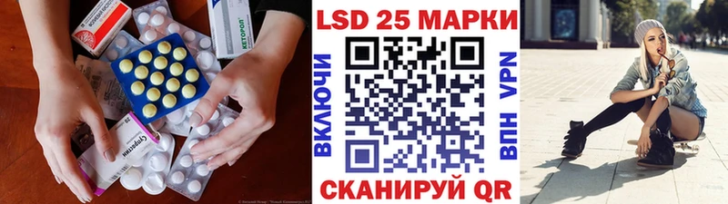 что такое   Рыбное  ЛСД экстази ecstasy 