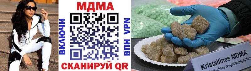 МЕГА вход  Рыбное  MDMA VHQ  дарнет шоп 