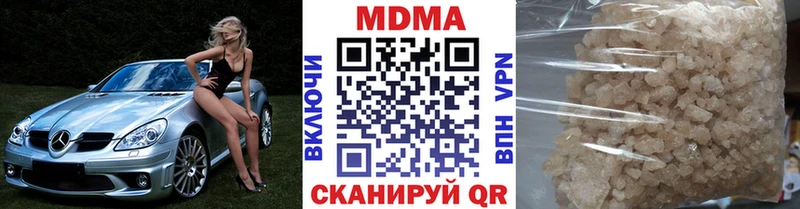 МДМА crystal Рыбное