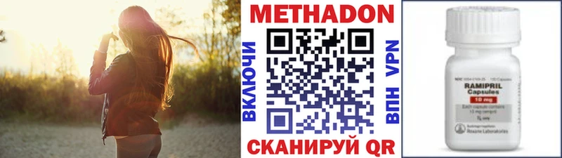 МЕТАДОН мёд Рыбное