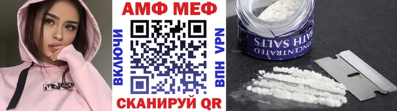 Метамфетамин пудра Рыбное