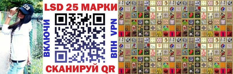 Марки 25I-NBOMe 1,5мг  купить наркотик  Рыбное 