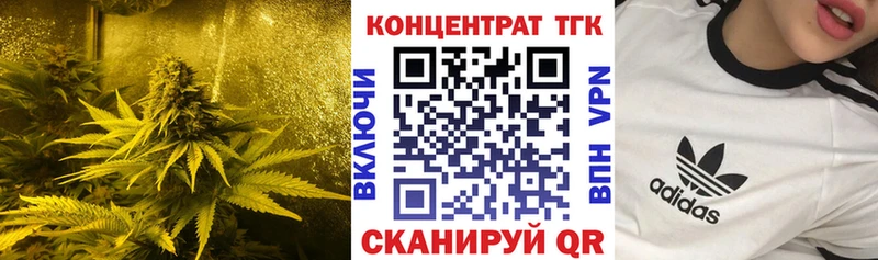 Дистиллят ТГК вейп  Рыбное 