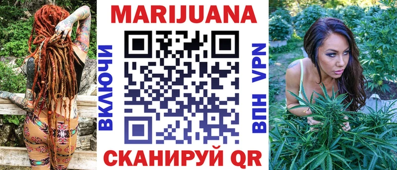 Шишки марихуана Ganja  где купить   Рыбное 